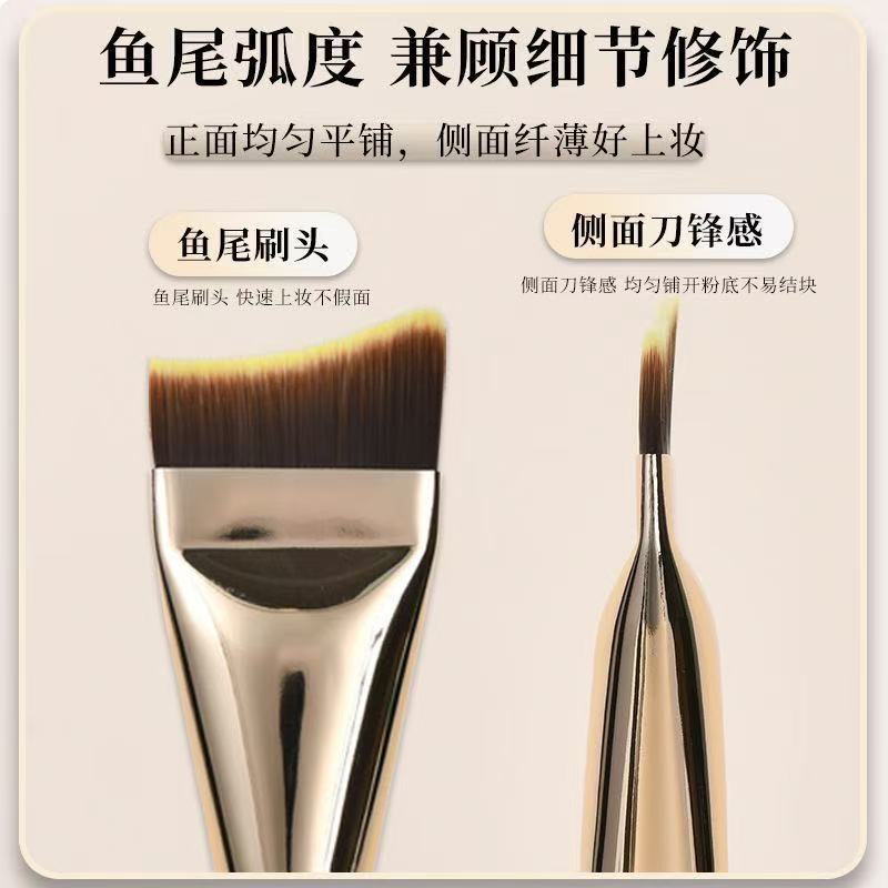超薄不吃粉平头斜角月牙鱼尾无痕粉底液化妆刷