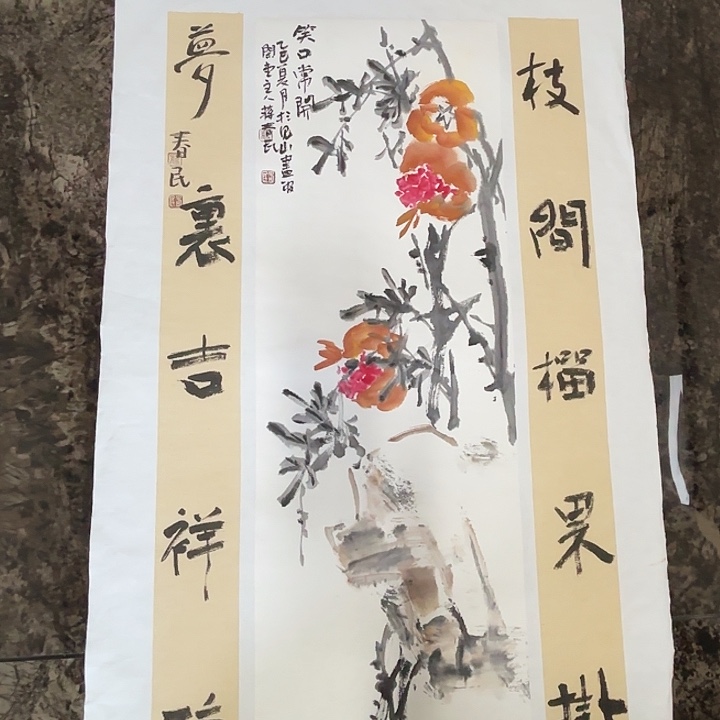 国画蒋春民国画70/40