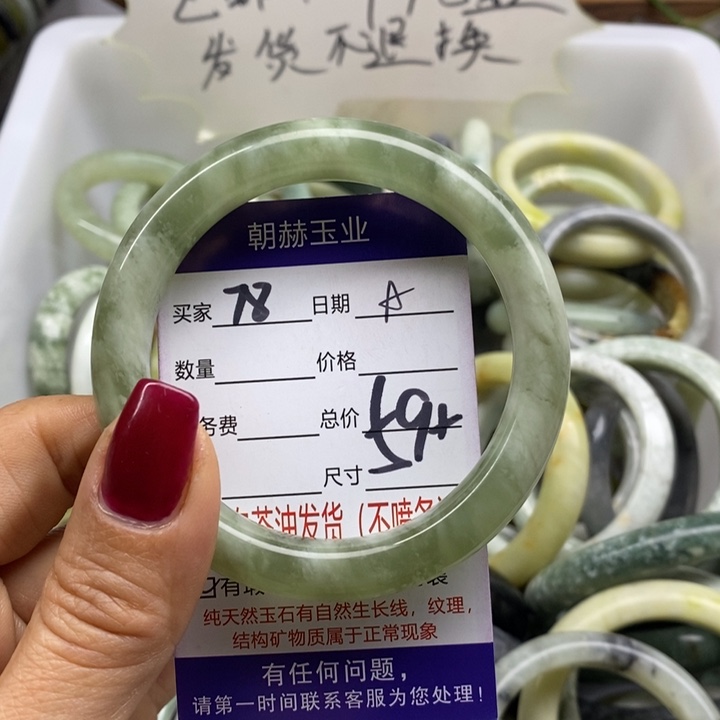 蛇纹石玉手镯未镶嵌