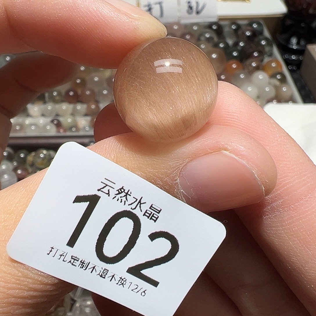 咬****水晶未镶嵌珠宝半成品