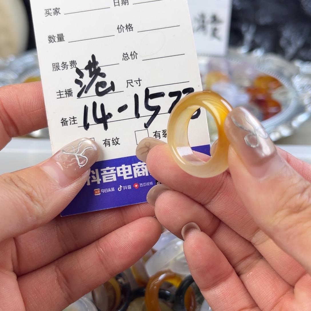 玛瑙/玉髓未镶嵌戒指72