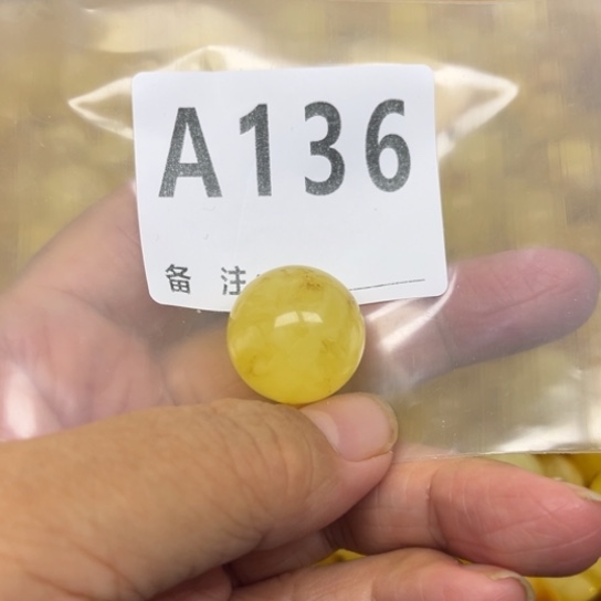 未镶嵌蜜蜡珠宝奇石微瑕20.8