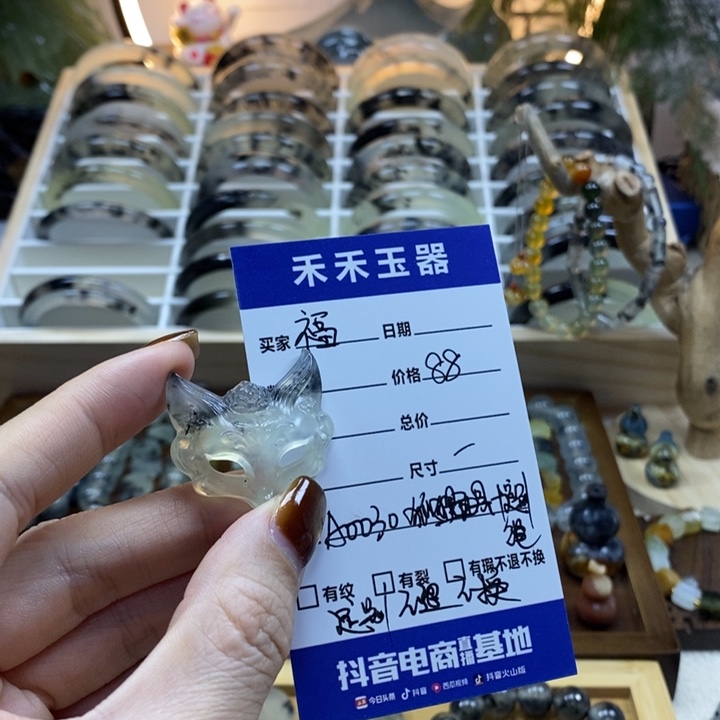 福***子蛇纹石玉未镶嵌颈饰天然岫玉水墨吊坠