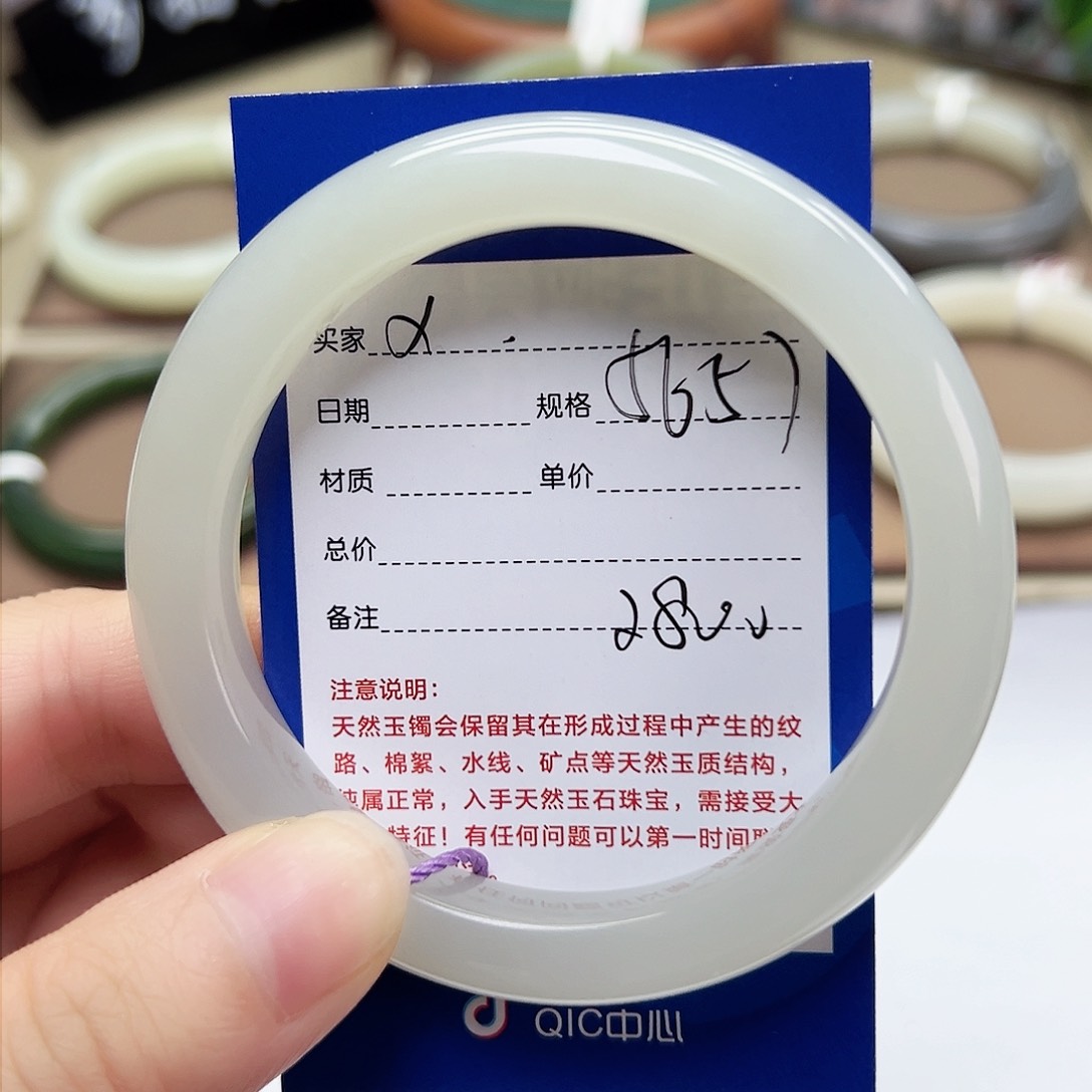 和田玉手镯未镶嵌