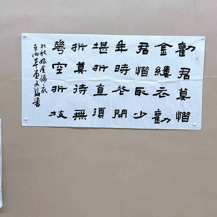 书法孙文海138*68㎝甘肃***微瑕有折痕