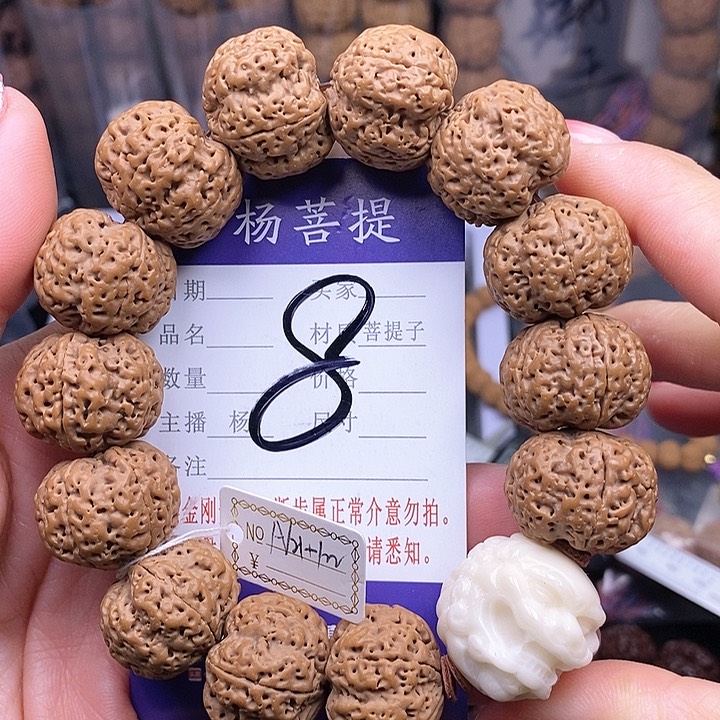 金刚菩提手串21.5/22安娜蜂王