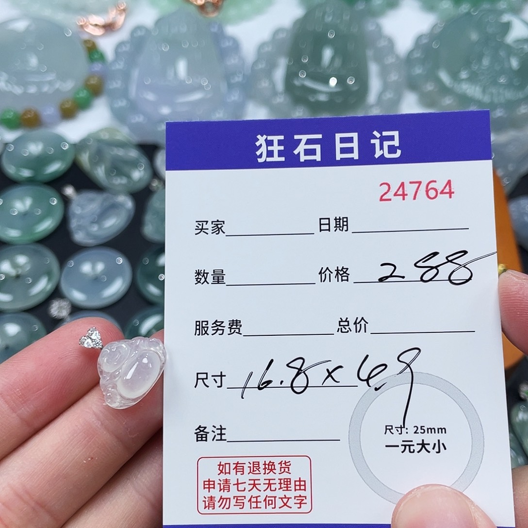 颈饰18K金镶嵌翡翠