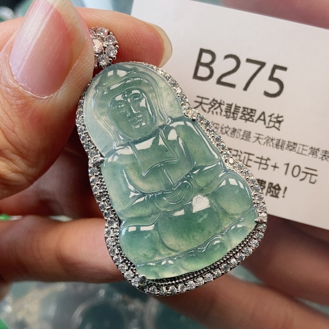 【闪购商品】翡翠吊坠(不含链)未镶嵌