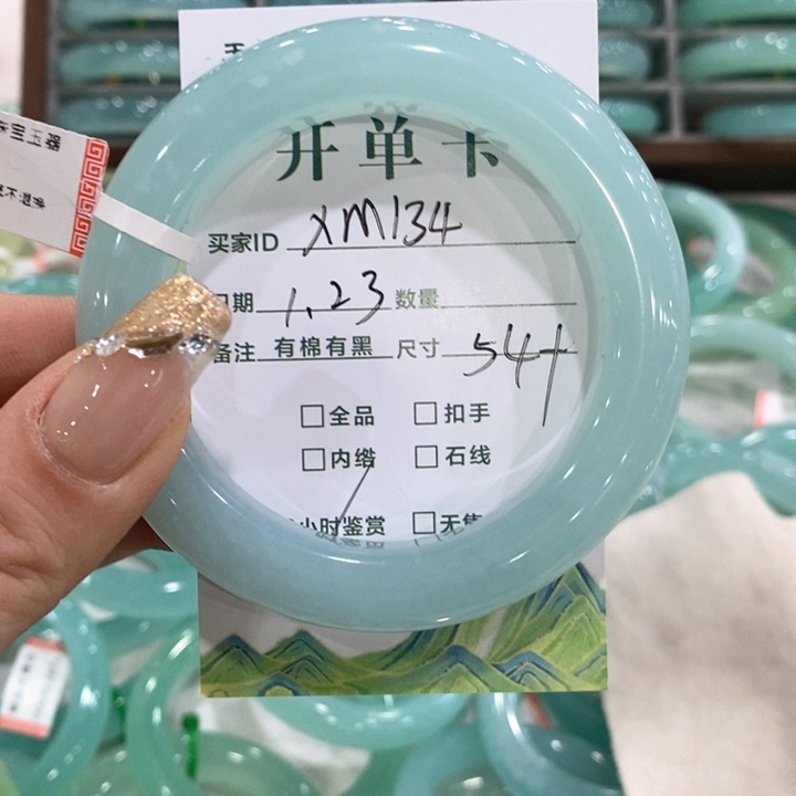 蛇纹石玉手镯未镶嵌狒*