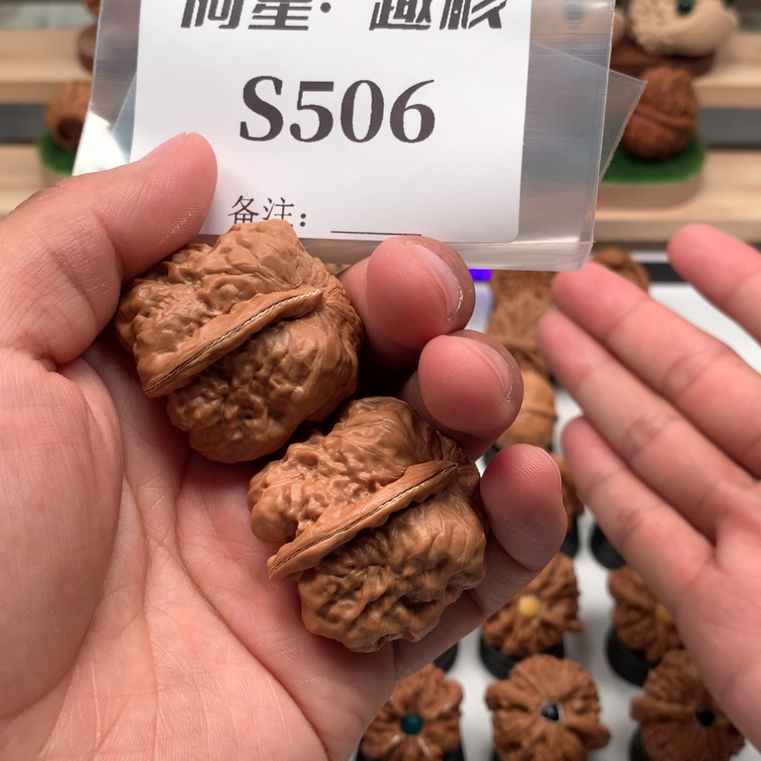 【闪购商品】文玩核桃吊坠M****r隐隐约约