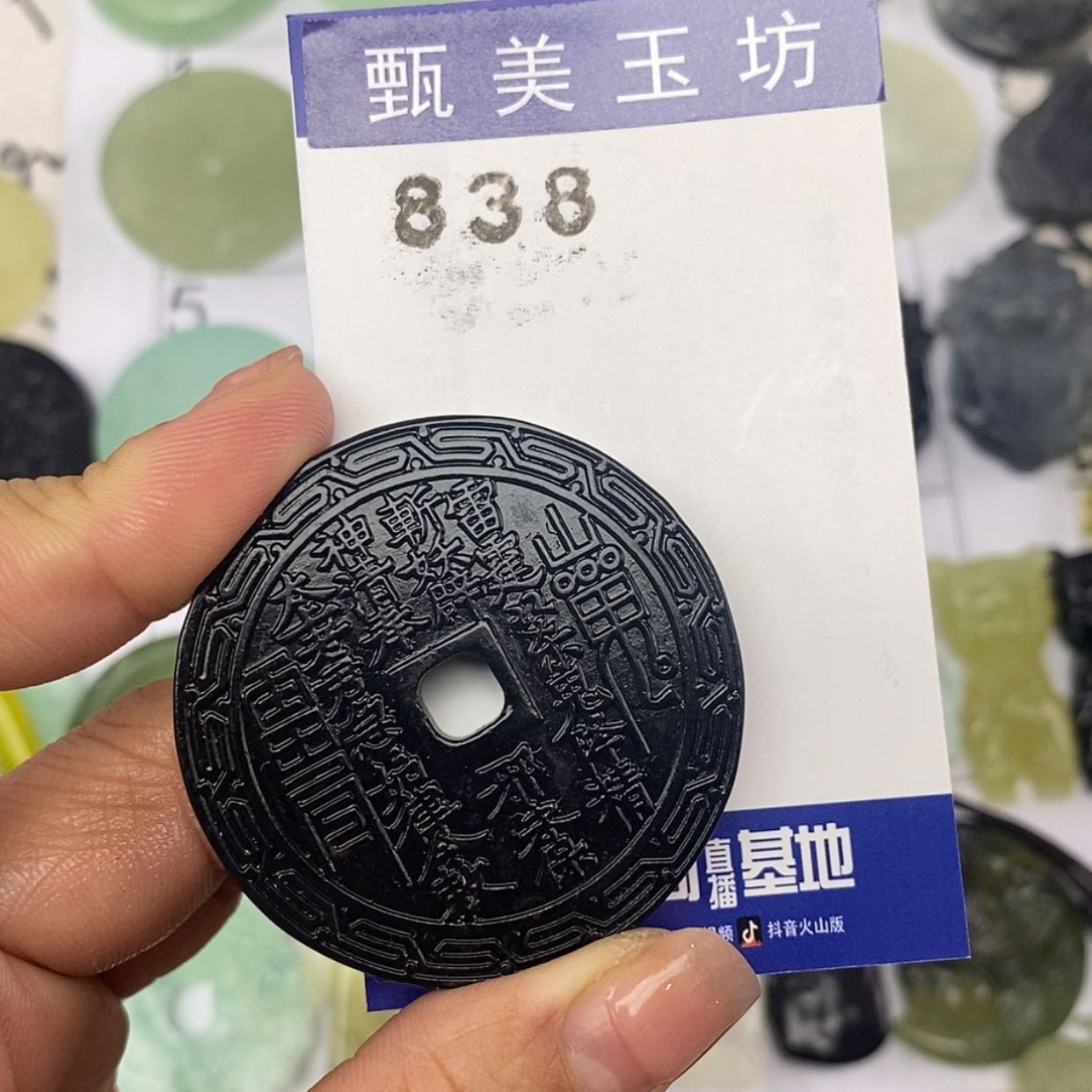 【闪购商品】岫玉颈饰未镶嵌挂件
