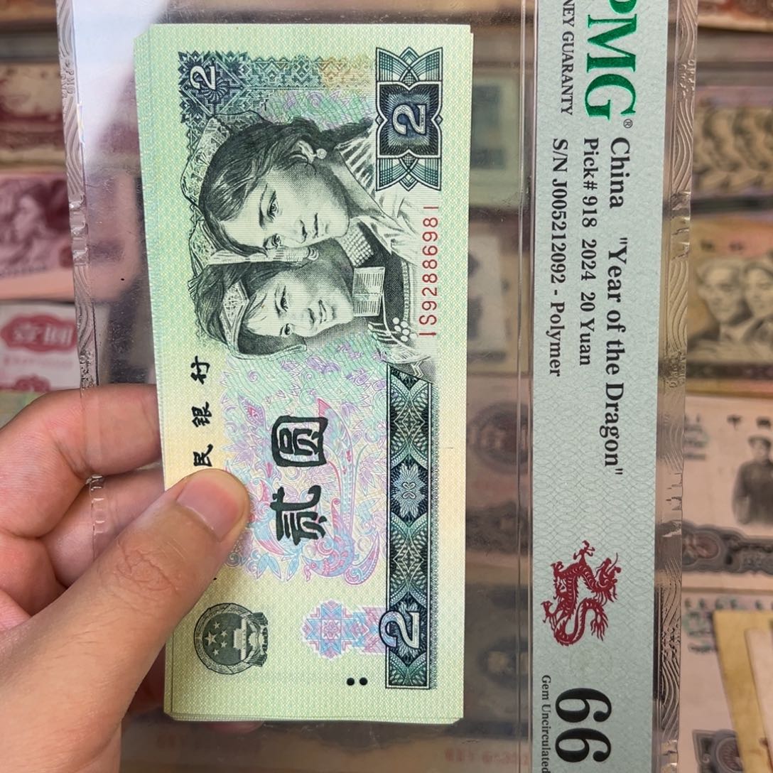 802绿钻标十81………….