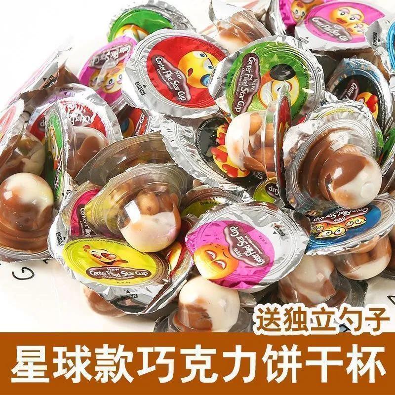 【爆！到手35杯】星球款巧克力杯儿童小零食童年迷你巧克力one