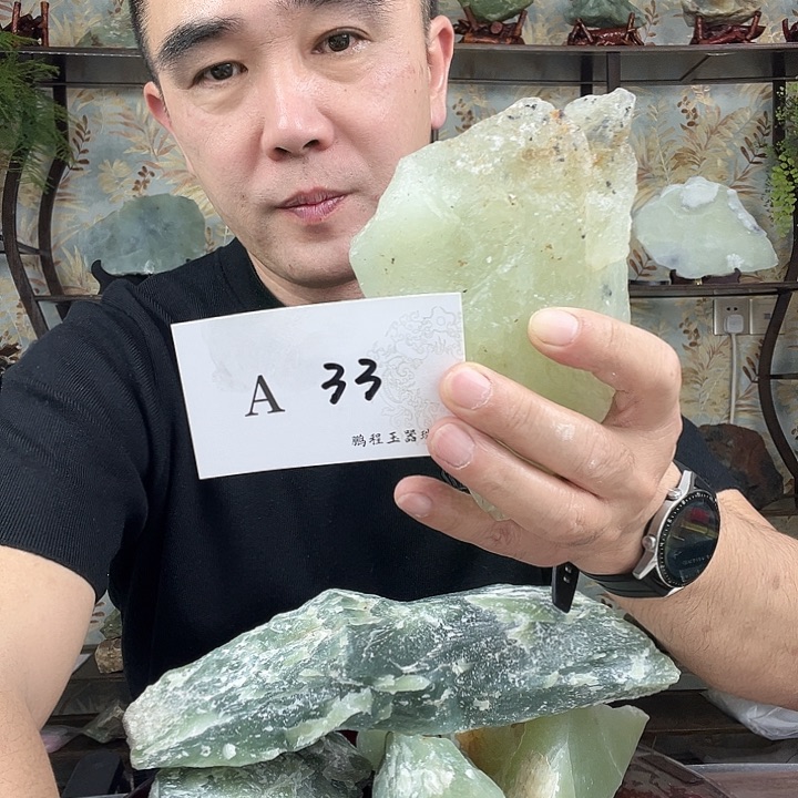 蛇纹石玉未镶嵌岫玉天然原石原料