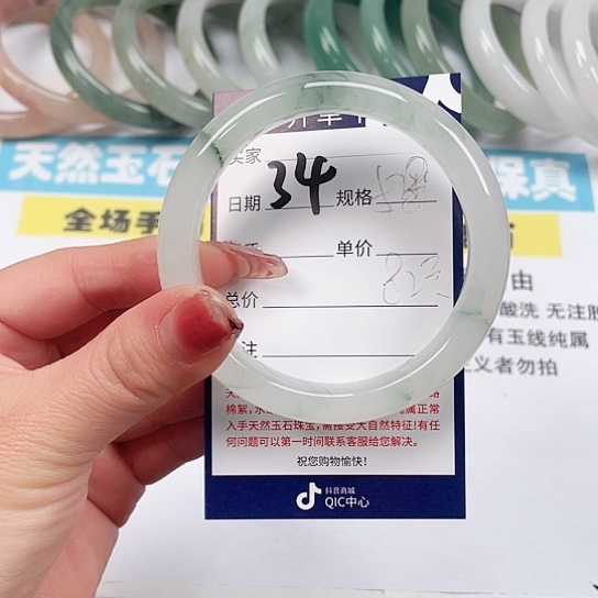 石英质玉手镯未镶嵌