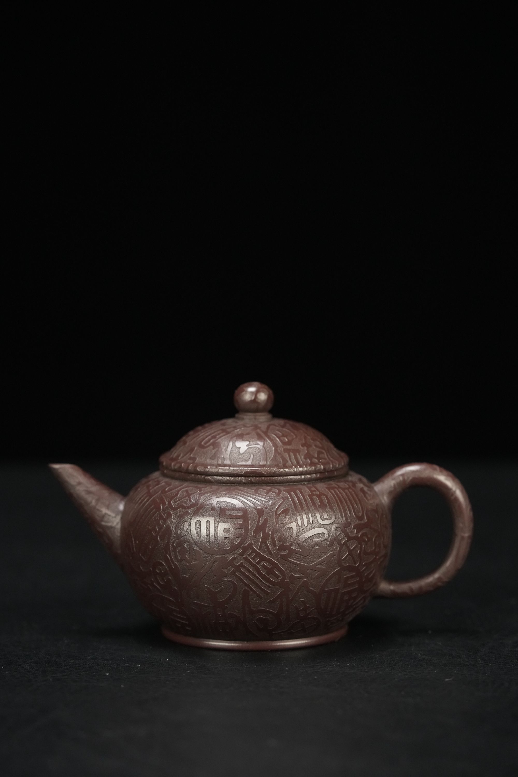 凡凡会客厅 YP152杨军保百福水平黑墩头200cc 紫砂壶