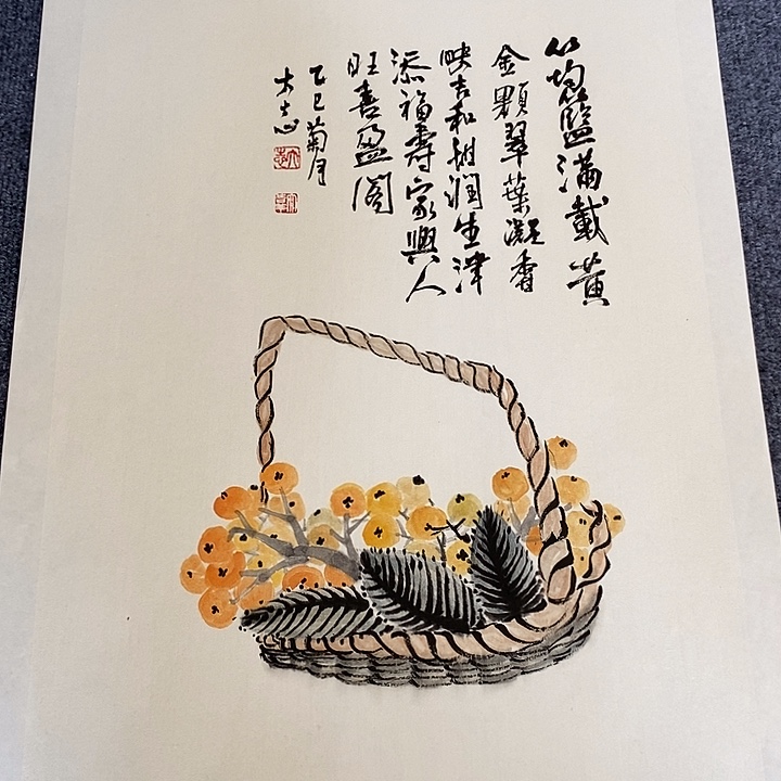 国画纯手绘写意画作45*68