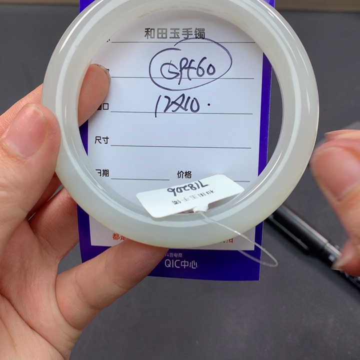 和田玉（糖玉）手镯未镶嵌