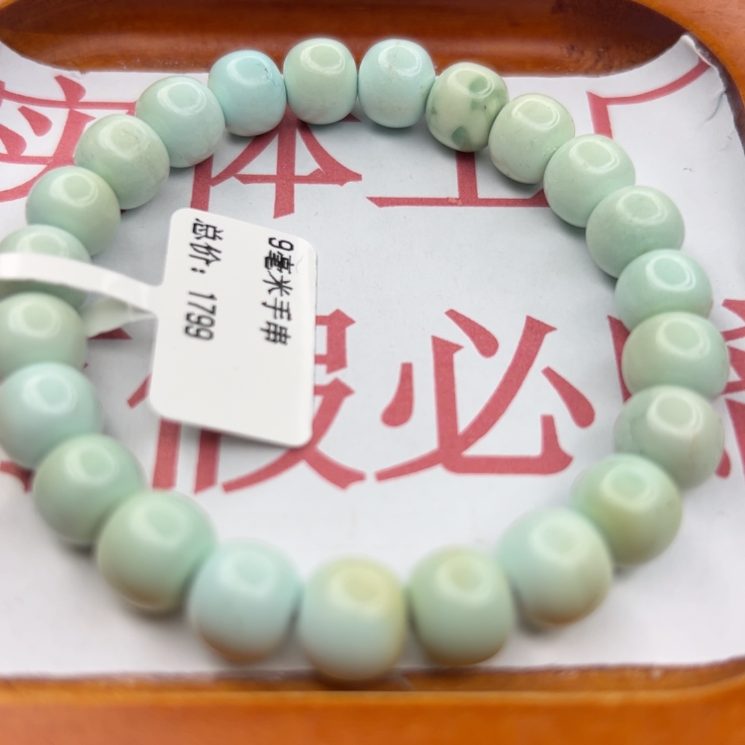 绿松石未镶嵌珠宝半成品