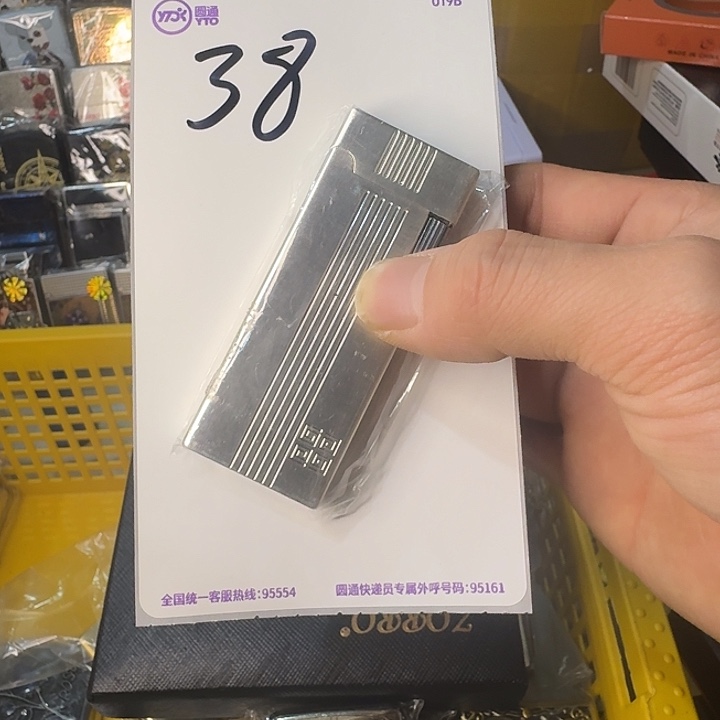 纪梵希真银超薄策划气体