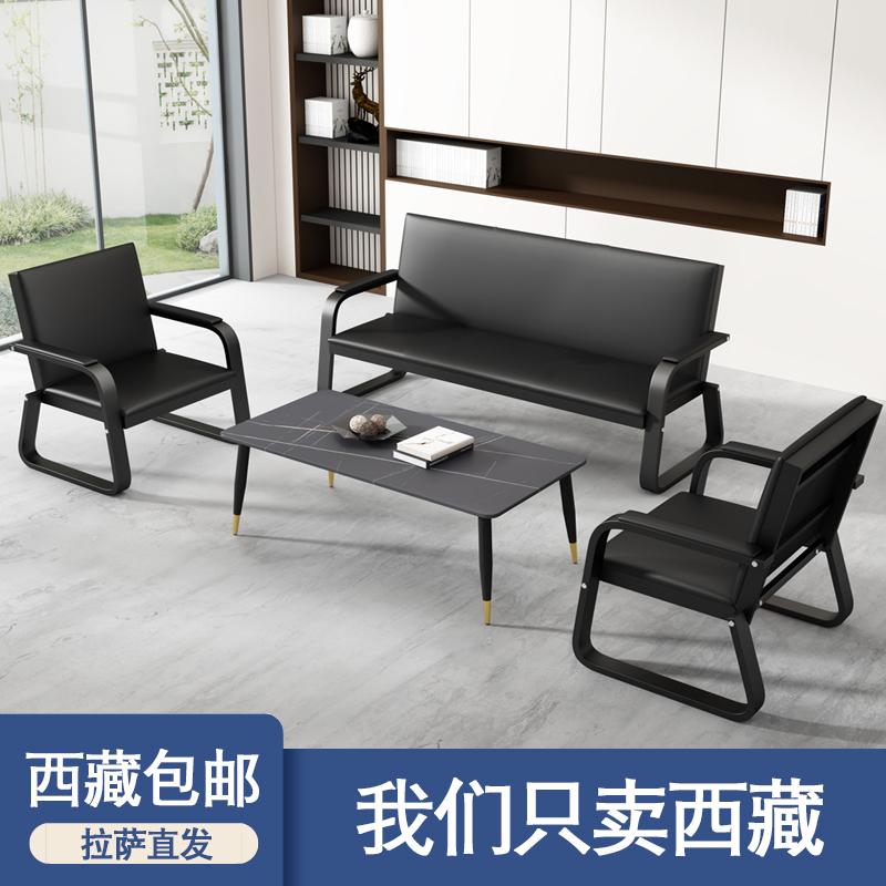 西藏包邮办公沙发茶几组合三人位连排椅接待沙发排椅等候椅长条椅