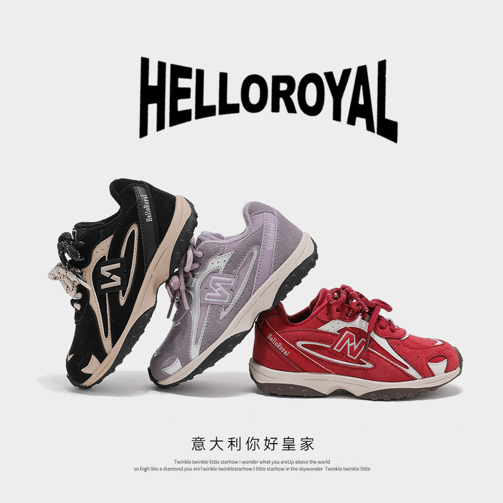 【HELLOROYAL】儿童运动鞋25冬季新款男女童加绒休闲鞋【运费补贴】