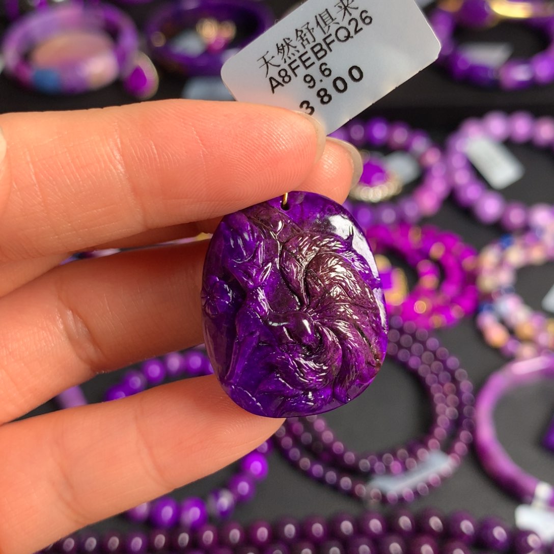 苏纪石（舒俱来）凤九吊坠未镶嵌