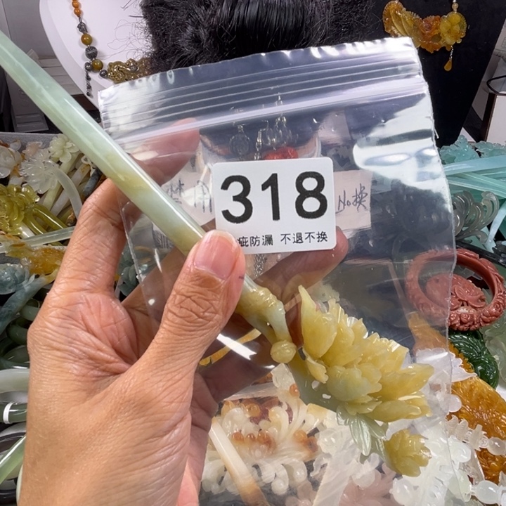 未镶嵌岫玉发饰草**丁