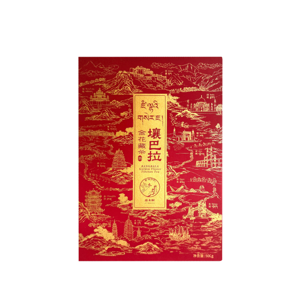 阿如藏壤巴拉金花藏茶·熟茶500g