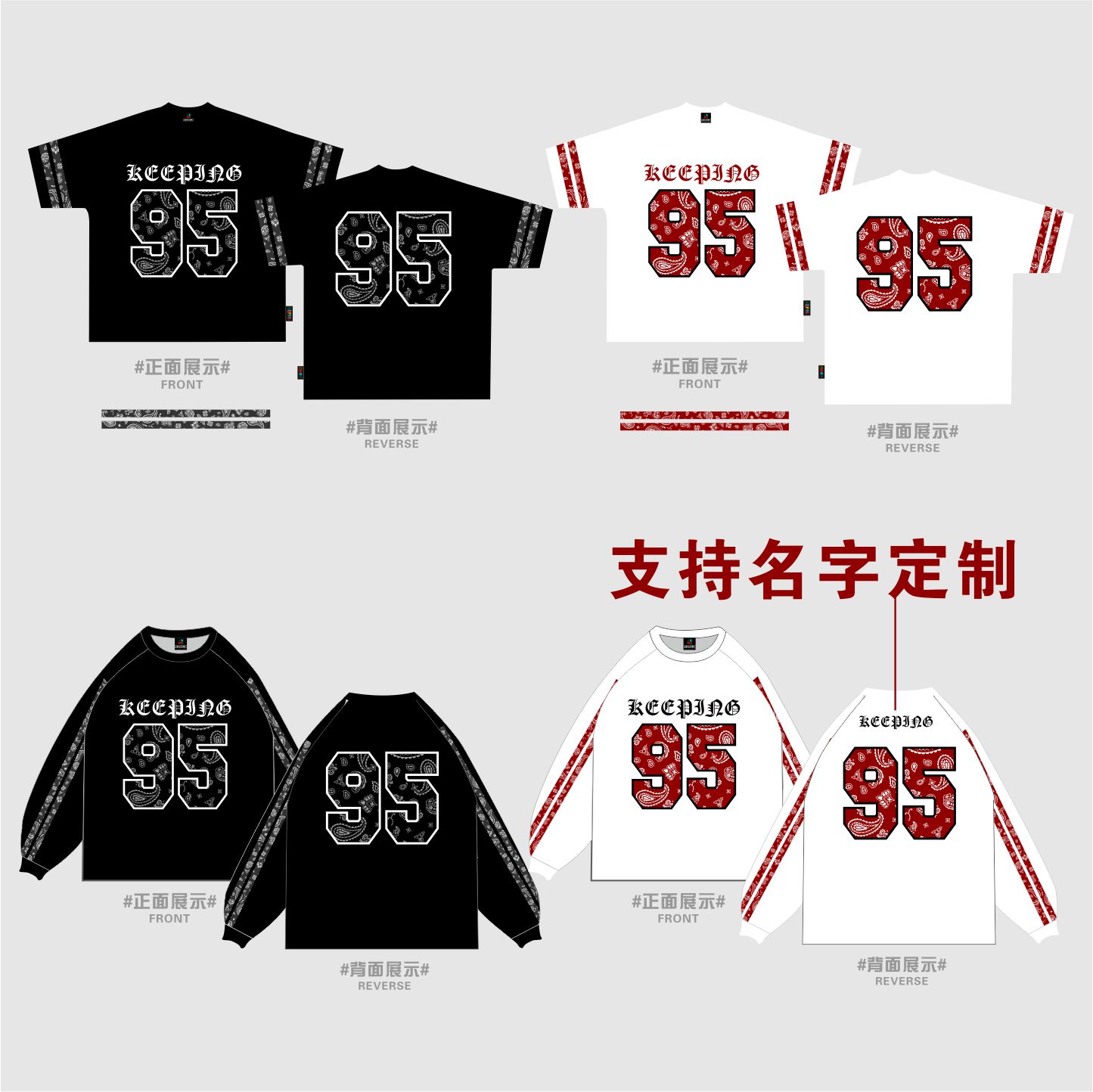 KeepingGear街舞新款Bandana95速干印花短袖舒适宽松版街头嘻哈