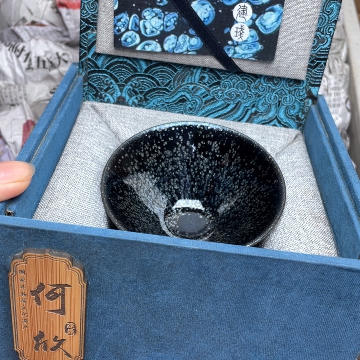 茶盏建窑建盏主人杯