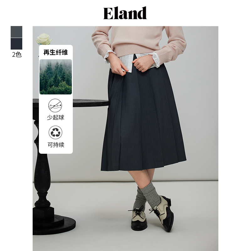 Eland衣恋透气莱赛尔女士百搭中长款显瘦百褶裙学院风EEWHF11E01