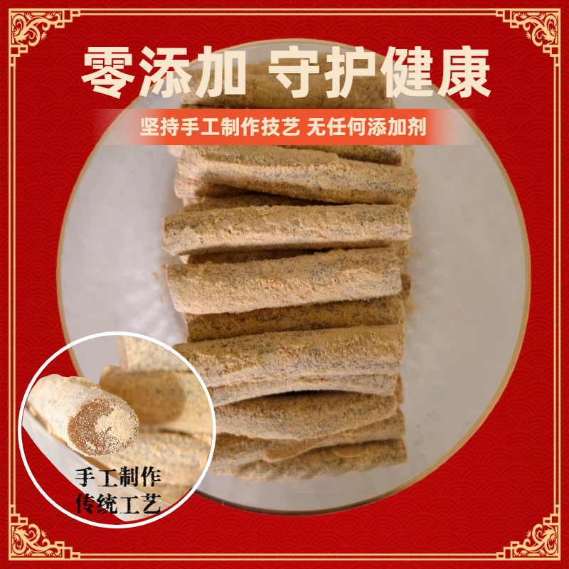 【天津特产】豆根糖老式纯手工童年回忆零食