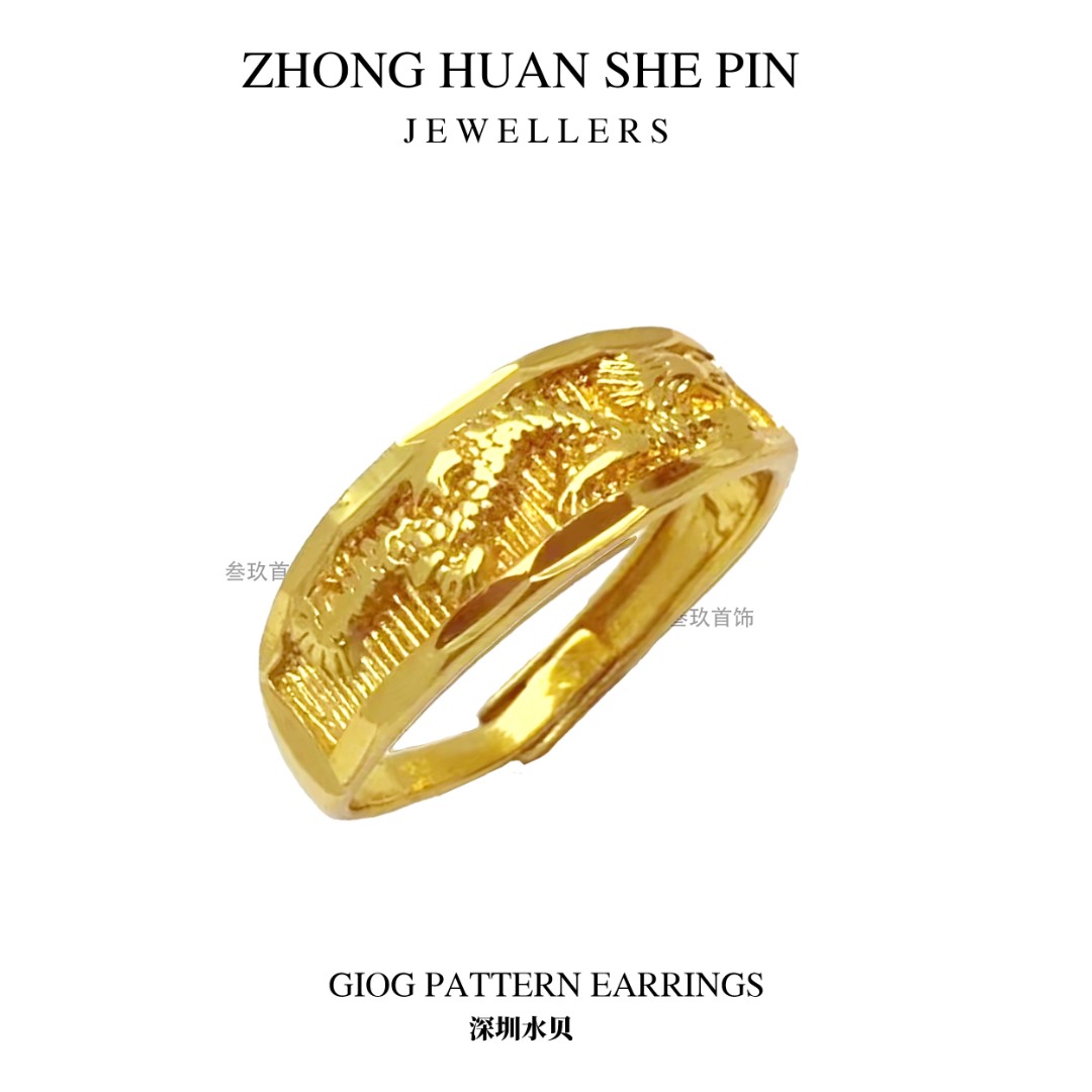 合金戒指 时尚 情侣款可调节 小款龙戒 戒指首饰07