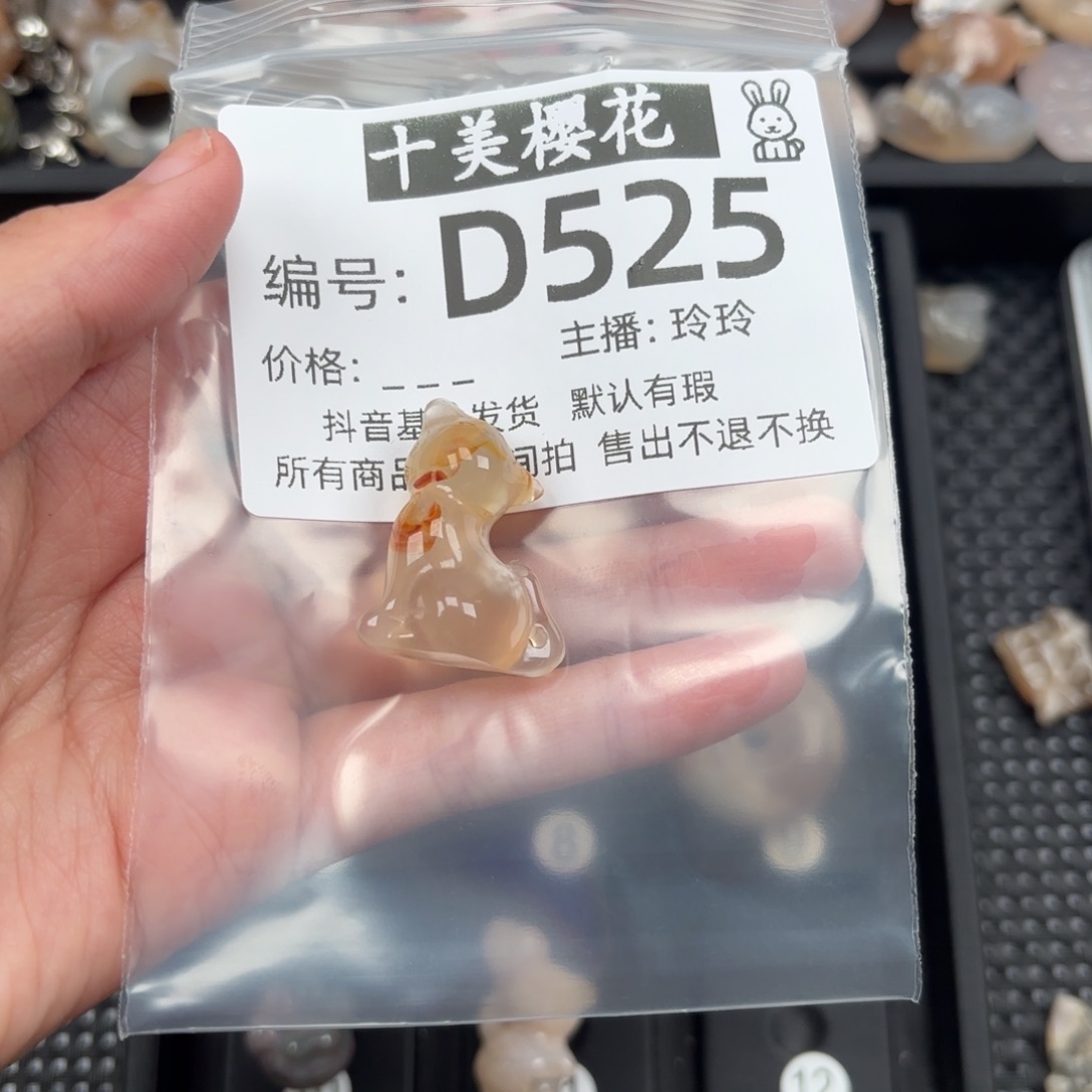 玛瑙/玉髓颈饰未镶嵌兔**敌