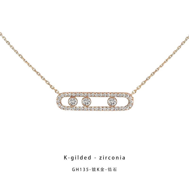 CNC精工项链 【可滑动】项链高级感锁骨链GH135