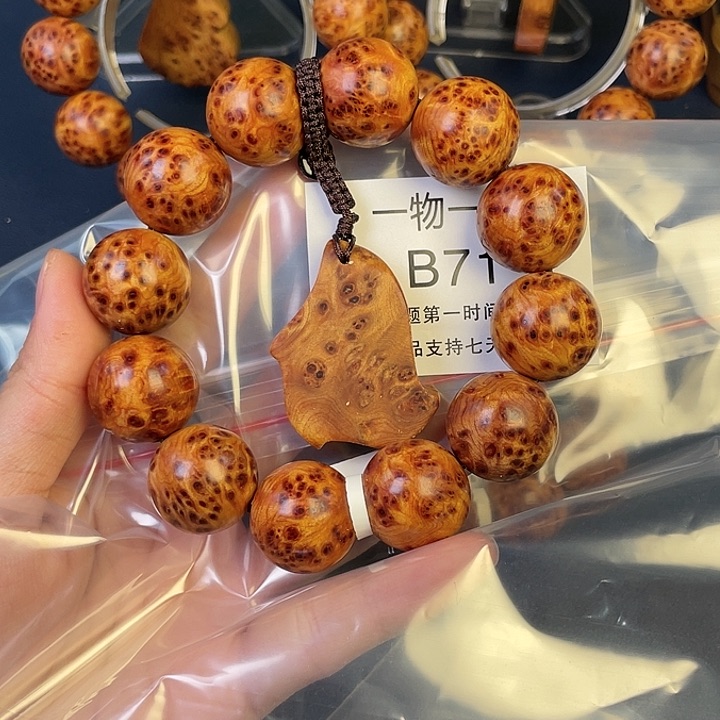 柏木（崖柏）其他71