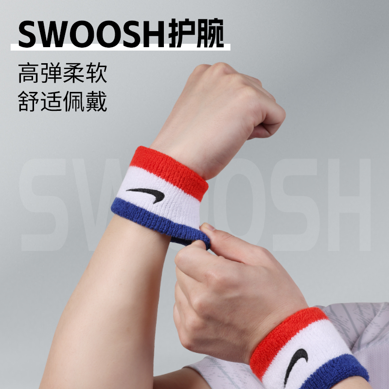NIKE耐克护腕单只2支装保护手腕不受伤跑步健身运动护具擦汗吸汗 