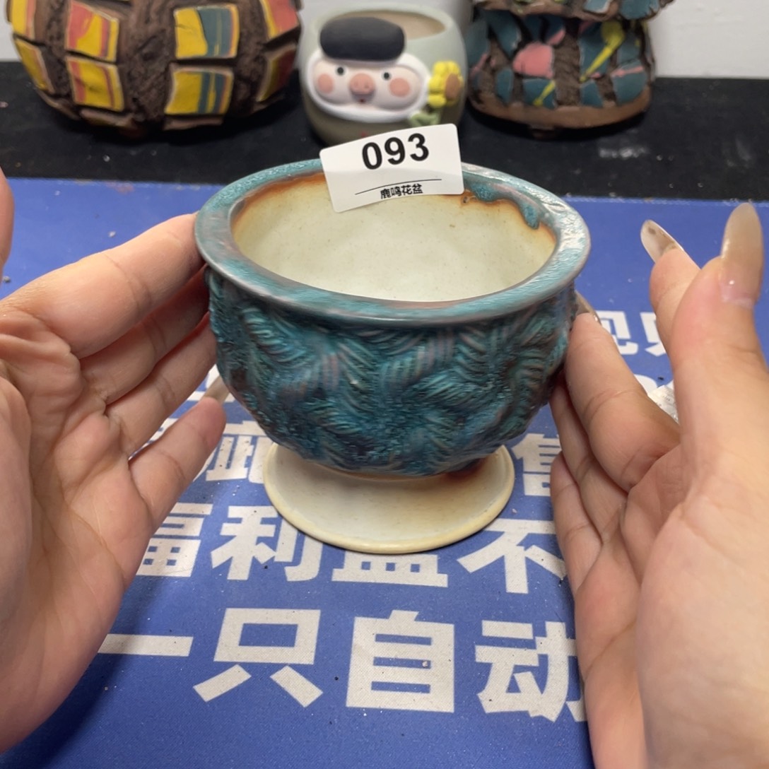 特价微瑕疵不退不换哦93