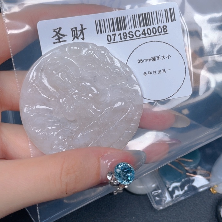 翡翠未镶嵌吊坠(不含链)卖****娘