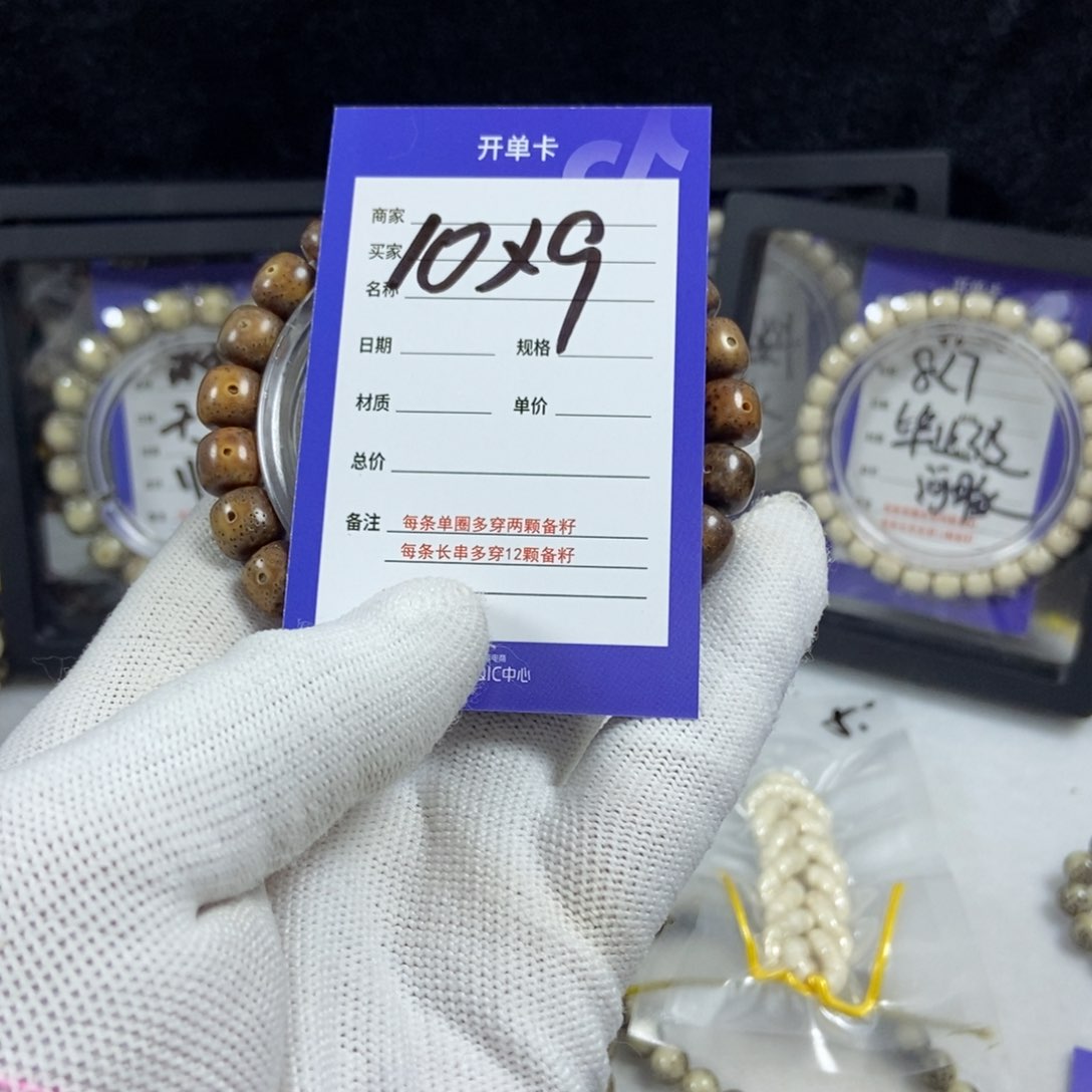 星月菩提手串星月