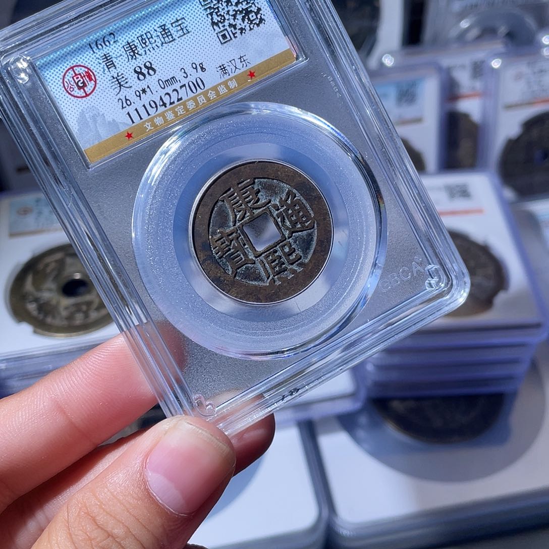 铜CD评级封装盒子币一个2700