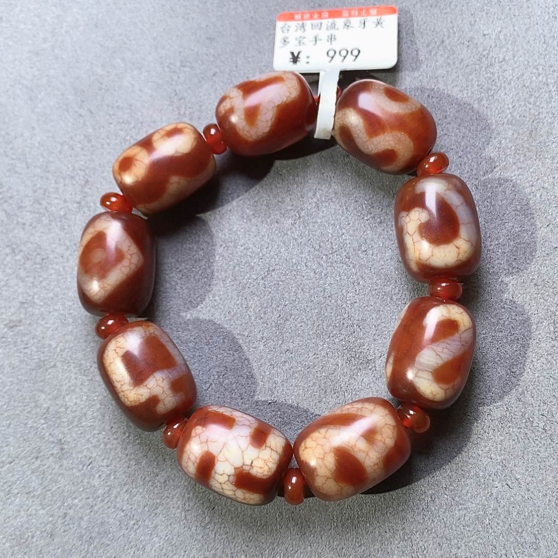 玛瑙/玉髓颈饰未镶嵌荷