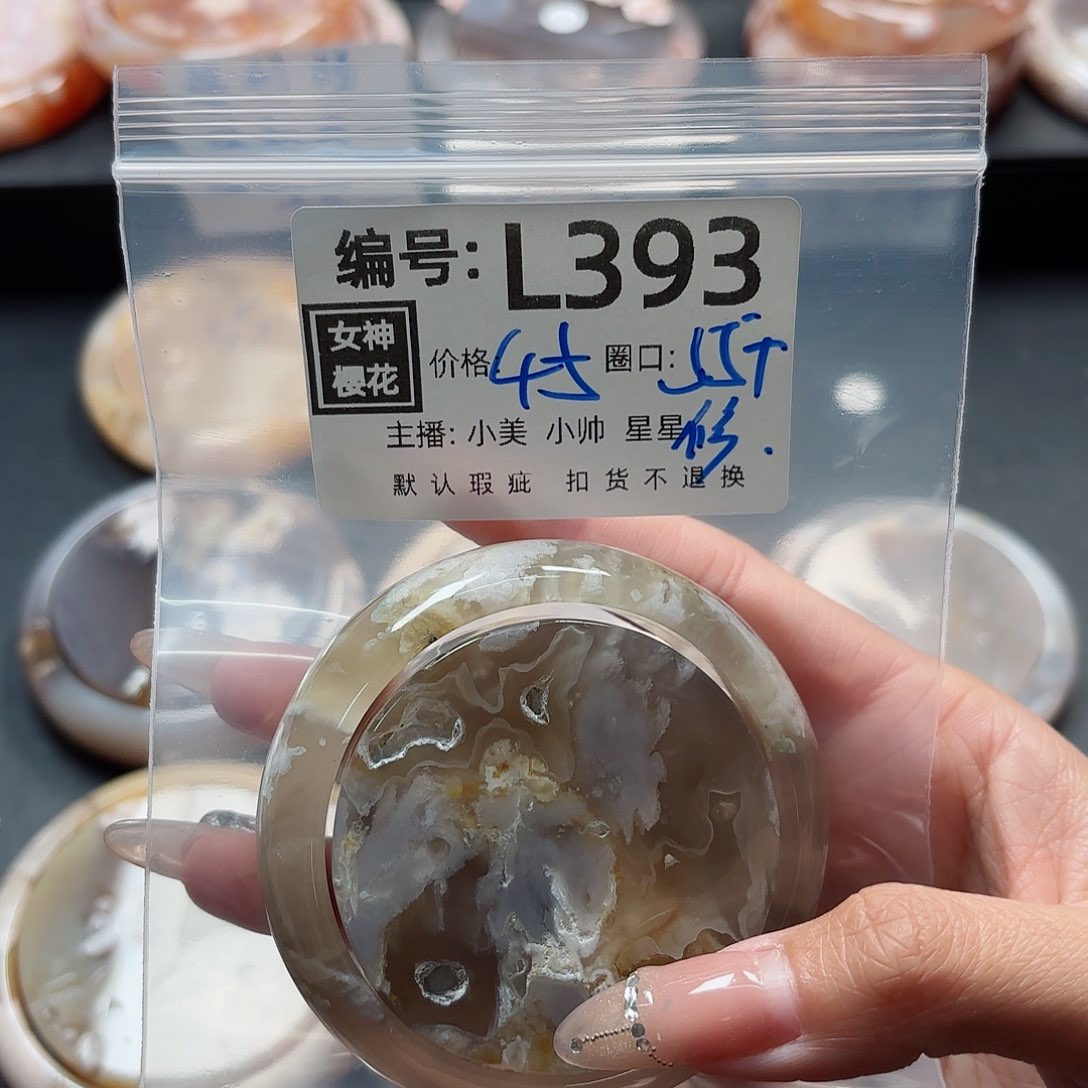 石英质玉手镯合金六*吖