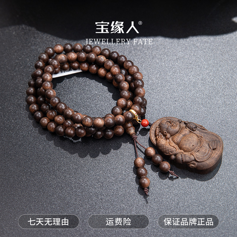 【婷姐珠宝】越南富国岛雷击倒架老料虎纹黑奇楠手串108+8+ ESCX098