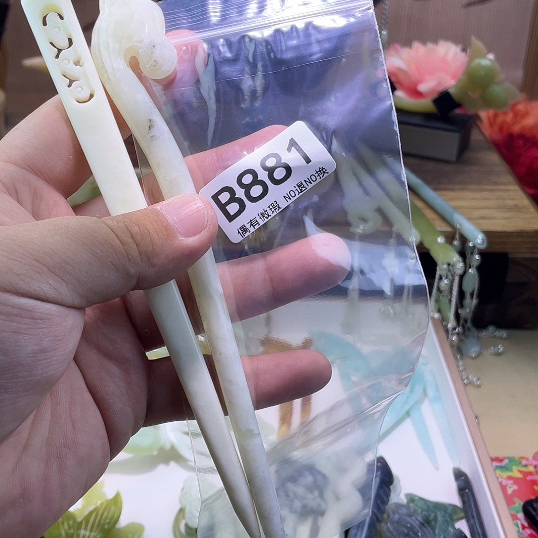 蛇纹石玉发饰未镶嵌星***✨