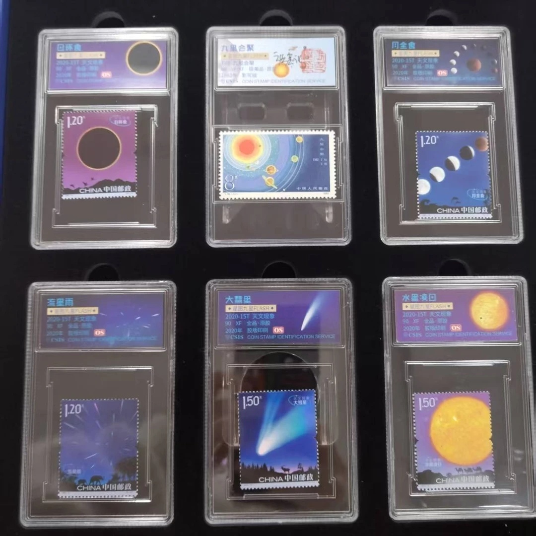 2025年《星图九星》星空邮票珍藏礼盒 签名版信泰评级