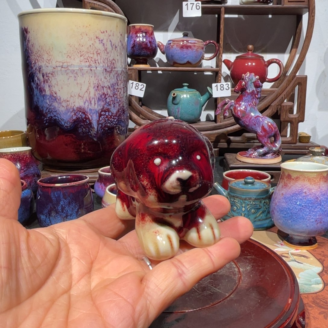 弘***馆中国神后钧瓷旺财狗