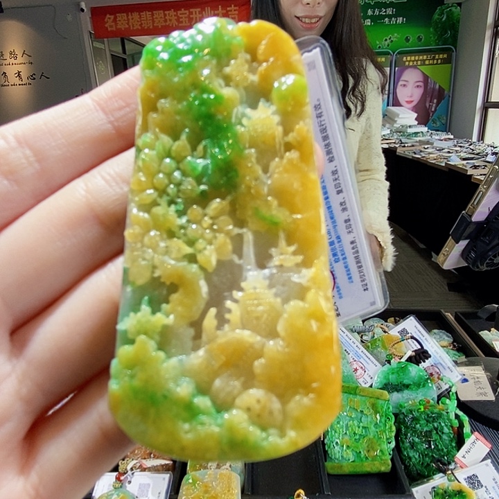 颈饰未镶嵌翡翠翡翠