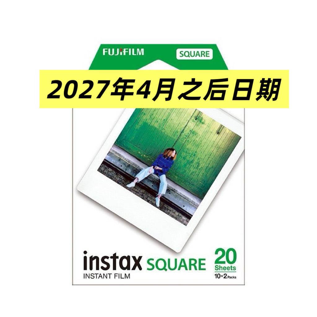 拍立得方形相纸SQ1/SQ6/SQ40/SQ白边花边4寸SQ胶片相片